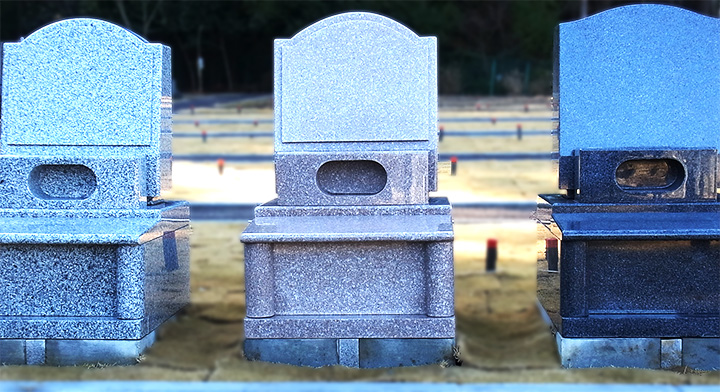 佐倉やすらぎの郷